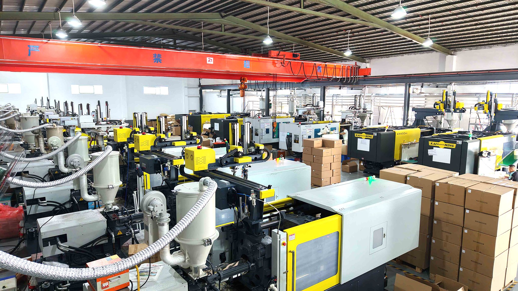 Injection Molding Machine